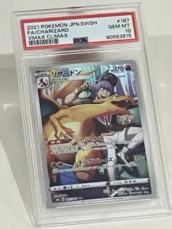Charizard #187 Pokemon Japanese VMAX Climax - Image 1