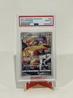 Charizard #187 Pokemon Japanese VMAX Climax - Image 3