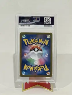 Charizard #187 Pokemon Japanese VMAX Climax - Image 4