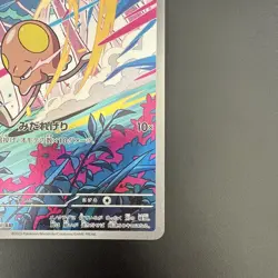 Pokemon Card - Toedscool 080/078 AR sv1V Scarlet & Violet Japanese Full Art - Image 5