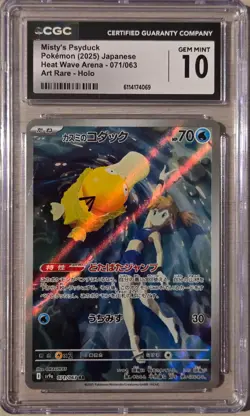 Misty’s Psyduck 071/063 SR Heat Wave Arena 2025 Japanese CGC 10 Pokemon - Image 1