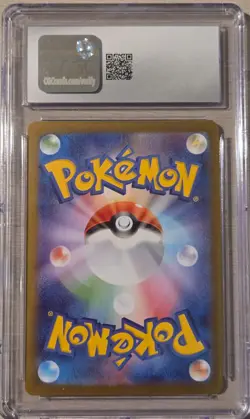 Misty’s Psyduck 071/063 SR Heat Wave Arena 2025 Japanese CGC 10 Pokemon - Image 3