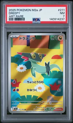 2025 POKEMON JPN M2A-MEGA DREAM EX ART RARE #211 DREEPY PSA 7 - Image 1