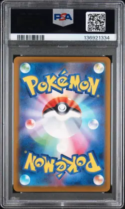 2025 POKEMON JPN M-P PROMO MCDONALD'S #022 RIOLU PSA 5 - Image 2