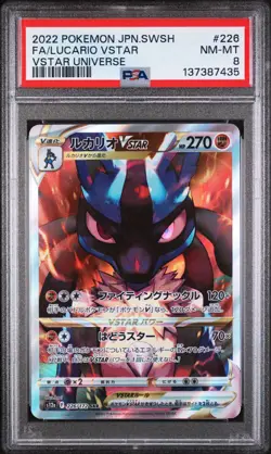2022 POKEMON JPN SWORD & SHIELD VSTAR UNIVERSE #226 FULL ART/LUCARIO VSTAR PSA 8 - Image 1