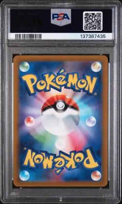 2022 POKEMON JPN SWORD & SHIELD VSTAR UNIVERSE #226 FULL ART/LUCARIO VSTAR PSA 8 - Image 2