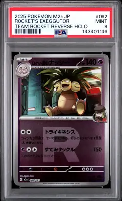 2025 POKEMON JPN M2A-MEGA DREAM EX #062 TEAM ROCKET'S EXEGGUTOR PSA 9 - Image 1