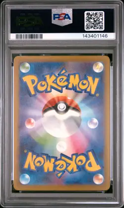2025 POKEMON JPN M2A-MEGA DREAM EX #062 TEAM ROCKET'S EXEGGUTOR PSA 9 - Image 2