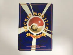 D48 Kairikey LV.67No.068 Error frame misalignment Old Back Old Back Pokemon Card - Image 4