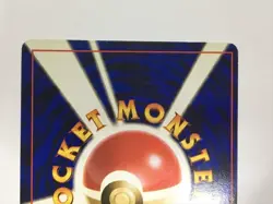 D48 Kairikey LV.67No.068 Error frame misalignment Old Back Old Back Pokemon Card - Image 5
