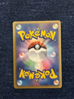 Pikachu U:1EDSC007/020 Shiny Collection Retro Promo Rare Pokemon Card Game - Image 2