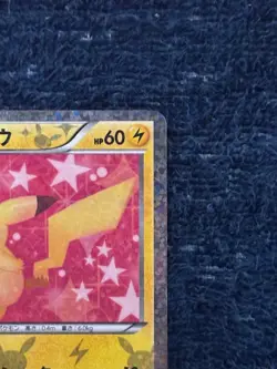 Pikachu U:1EDSC007/020 Shiny Collection Retro Promo Rare Pokemon Card Game - Image 3