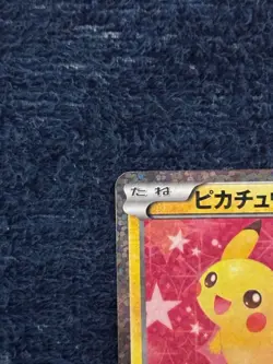 Pikachu U:1EDSC007/020 Shiny Collection Retro Promo Rare Pokemon Card Game - Image 4