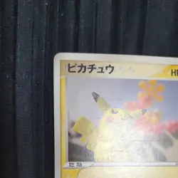 Pikachu HP40 Meiji 068/PCG-P Retro Promo Rare Pokemon Trading Card Game - Image 2