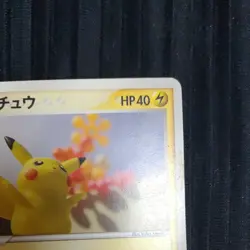 Pikachu HP40 Meiji 068/PCG-P Retro Promo Rare Pokemon Trading Card Game - Image 3