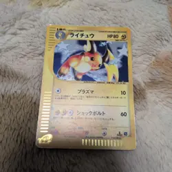 Raichu 1st Basic Expansion 113/128 eCard Retro Promo Rare Pokemon Card Game - Image 1