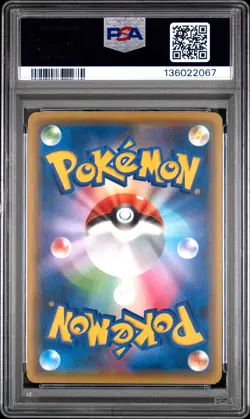 2016 POKEMON JPN XY PROMO POKEMON CARD GYM #XY-P CROBAT BREAK PSA 10 - Image 2