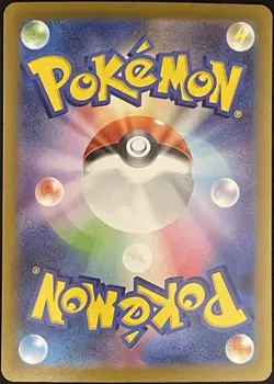 Ting-Lu ex SAR 094/071 sv2D Clay Burst Japanese Pokemon Card - Image 2