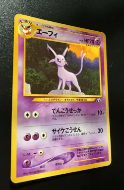 Espeon Old Back NO.197 Pokemon Card Japanese Nintendo No mark RARE From Japan - Image 3