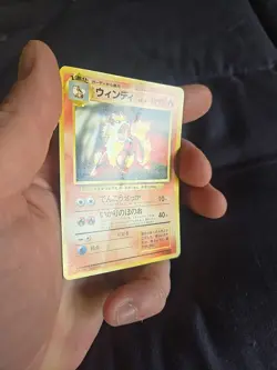 Arcanine Old Back TOYOTA Auto Store PROMO Pokemon Card Japanese Please Read - Image 2