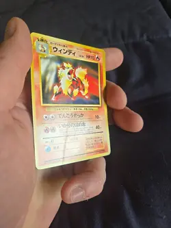 Arcanine Old Back TOYOTA Auto Store PROMO Pokemon Card Japanese Please Read - Image 3