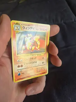 Arcanine Old Back TOYOTA Auto Store PROMO Pokemon Card Japanese Please Read - Image 4