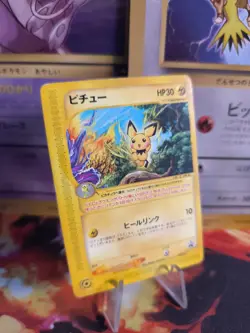 Pokemon Karte Card Pichu Happy Adventure Rally Promo E Series Rare japanese Exc - Image 1