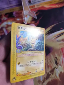 Pokemon Karte Card Pichu Happy Adventure Rally Promo E Series Rare japanese Exc - Image 2