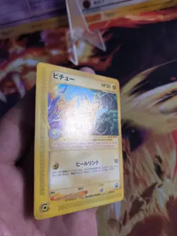 Pokemon Karte Card Pichu Happy Adventure Rally Promo E Series Rare japanese Exc - Image 3