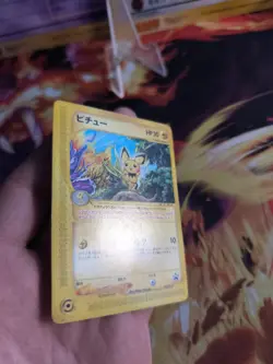 Pokemon Karte Card Pichu Happy Adventure Rally Promo E Series Rare japanese Exc - Image 4