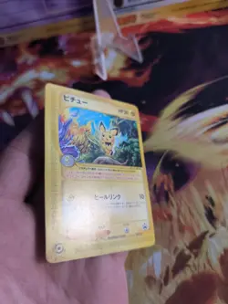 Pokemon Karte Card Pichu Happy Adventure Rally Promo E Series Rare japanese Exc - Image 5