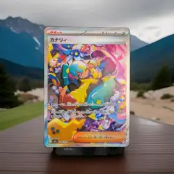 Pokemon Canari 248/193 SAR Mega Dream Ex Full Art Holo Japanese Trainer NM/M - Image 1