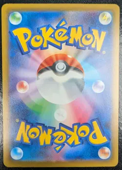 Pokemon Canari 248/193 SAR Mega Dream Ex Full Art Holo Japanese Trainer NM/M - Image 2
