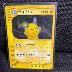 Pokemon Card Raichu Expansion 4th Torn Earth 035/088 Vintage Japanese Promo Rare - Image 1