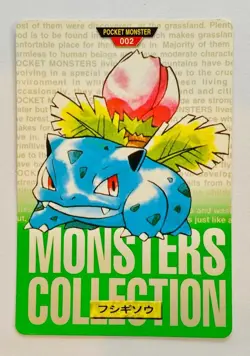 Early 1996 Carddass No.002 Bulbasaur Green Retro Promo Rare Pokemon Card Game - Image 3