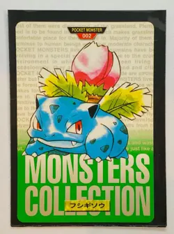 Early 1996 Carddass No.002 Bulbasaur Green Retro Promo Rare Pokemon Card Game - Image 4