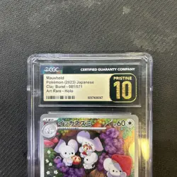 Pokemon Maushold 081/071 Clay Burst Art Rare Holo CGC Pristine 10 Japanese - Image 2