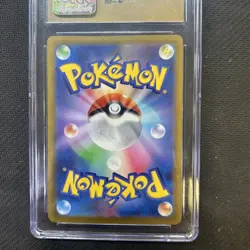 Pokemon Maushold 081/071 Clay Burst Art Rare Holo CGC Pristine 10 Japanese - Image 4