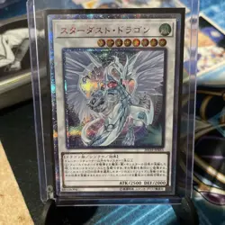 Yugioh Cards Stardust Dragon 20th Anniversary Secret Rare - Image 1