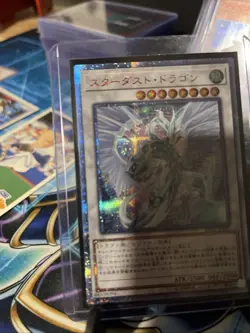 Yugioh Cards Stardust Dragon 20th Anniversary Secret Rare - Image 3