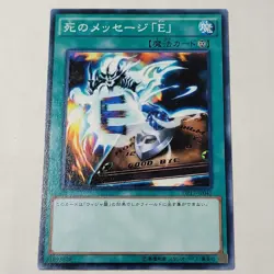 Yugioh Death Destiny Board DP17-JP040 - 44 Japanese Ocg Common LP Set - Image 4