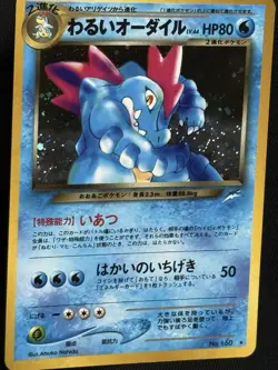 Pokemon TCG Dark Feraligatr -Darkness and To Light Set - 160 Japanese Holo NM - Image 2