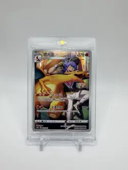 2024 Pokemon Simplified Chinese CSM #001 Charizard - Image 1