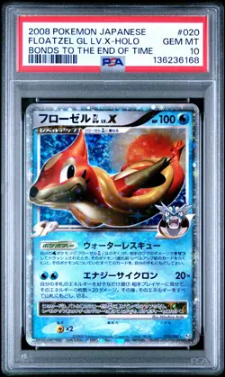 2008 POKEMON JPN BONDS TO THE END OF TIME #020 FLOATZEL GL LV.X-HOLO PSA 10 - Image 1