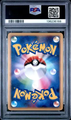 2008 POKEMON JPN BONDS TO THE END OF TIME #020 FLOATZEL GL LV.X-HOLO PSA 10 - Image 2