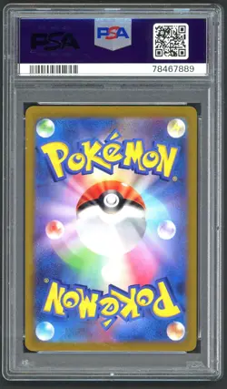 Pokemon Cards - PSA 9 Charizard 201/165 - Japanese 151 SV2a SAR - MINT - PSA9 - Image 2
