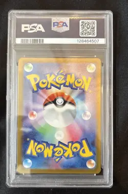 Snorlax 181/165 Sv2a: Pokemon Card 151 Holo (Japanese) - Image 2