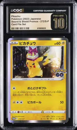 2022 POKEMON JPN SWORD & SHIELD PROMOS CARD FILE SET PIKACHU CGC 10 PRISTINE - Image 1