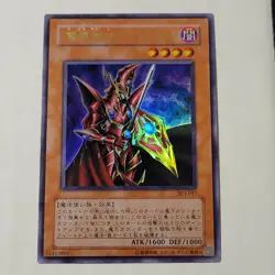 Yugioh Breaker The Magical Warrior 303-017 Japanese Ocg Ultra LP - Image 1