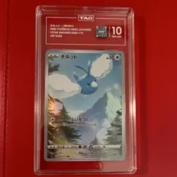 Pokemon Swablu 202/172 S12a Vstar Universe Art Rare Holo TAG 10 Japanese 2022 - Image 1